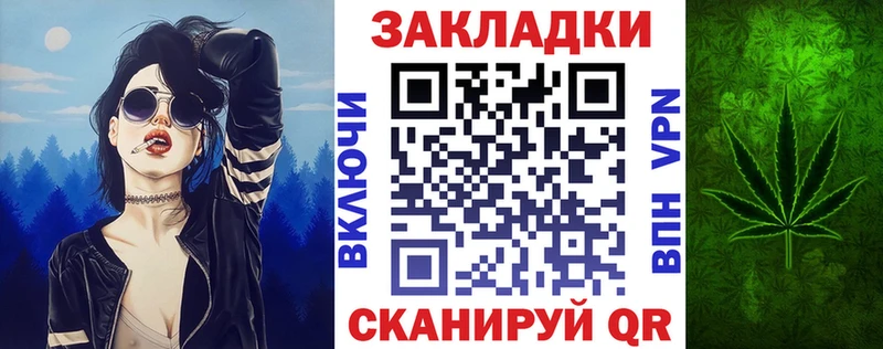 Купить ГАШИШ Кокаин NBOMe Мефедрон Гдов