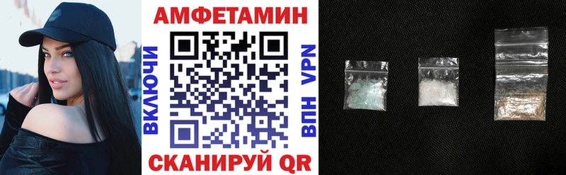 Купить  Гдов  АМФЕТАМИН Premium 