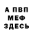 Метадон methadone SanekSt