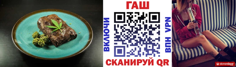 Купить  Гдов  Canna-Cookies марихуана 