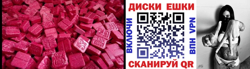 Купить  Гдов  Ecstasy DUBAI 
