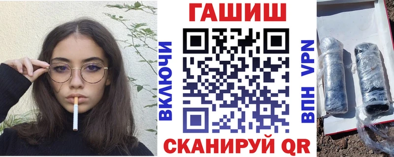 Купить  Гдов  Гашиш ice o lator 