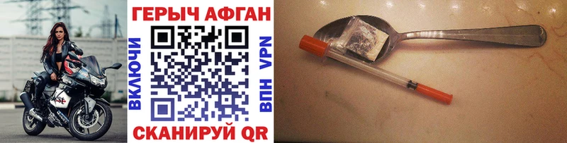 Купить  Гдов  Героин VHQ 