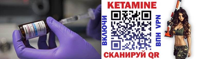 Кетамин ketamine  Купить где  Гдов 