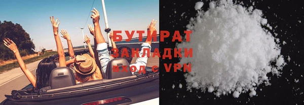 прущие грибы Кинешма