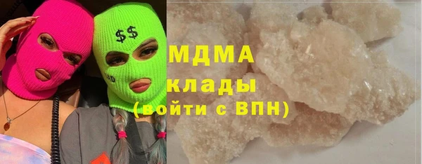 гидра Карталы