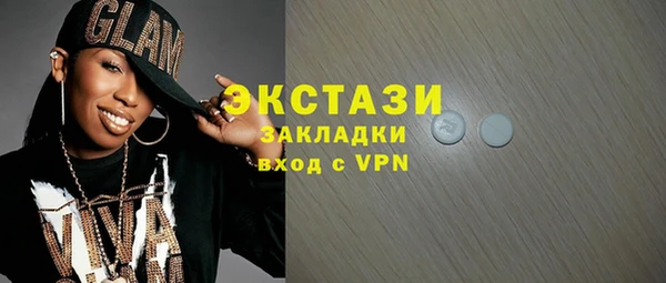 гидра Карталы