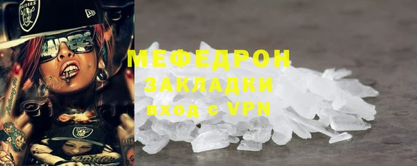 гидра Карталы