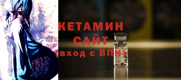 гидра Карталы