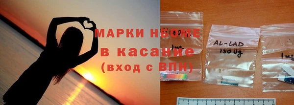 гидра Карталы