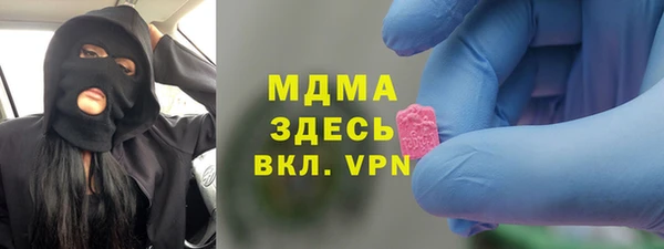 гидра Карталы
