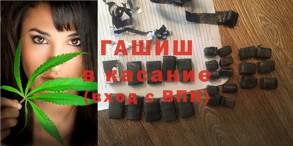 гидра Карталы