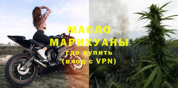 гидра Карталы