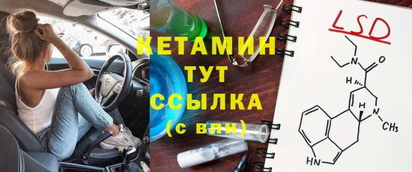 гидра Карталы