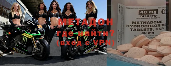 гидра Карталы