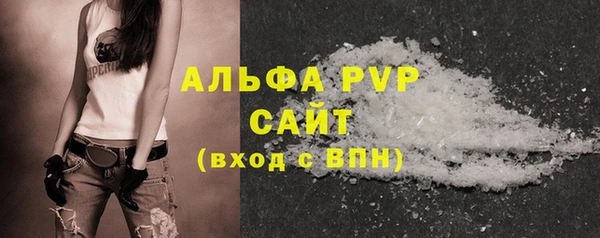 гидра Карталы