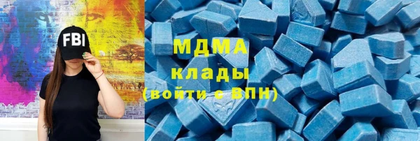 стаф Карпинск