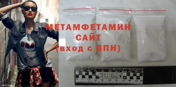 гидра Карталы
