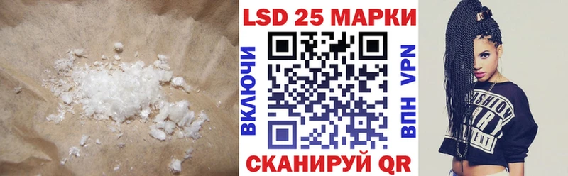 Купить закладки  Гдов  LSD-25 экстази ecstasy 