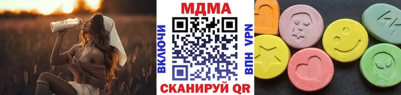 Купить где  Гдов  MDMA crystal 