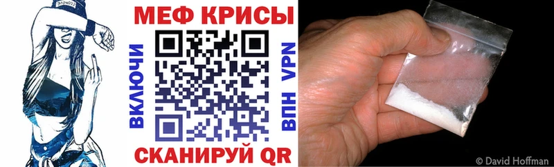 Купить где  Гдов  Меф мука 