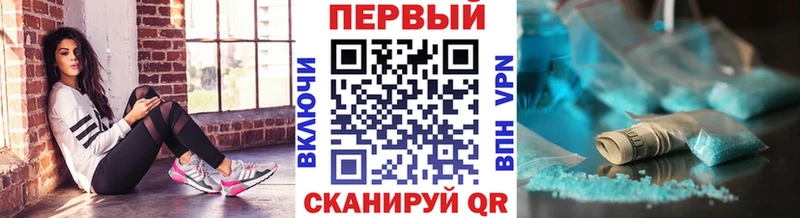 Первитин винт Гдов