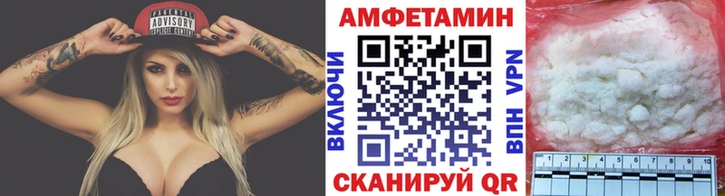 Купить закладки  Гдов  Метамфетамин винт 
