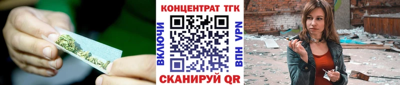 Купить где Гдов Дистиллят ТГК концентрат
